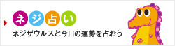 �l�W�肢